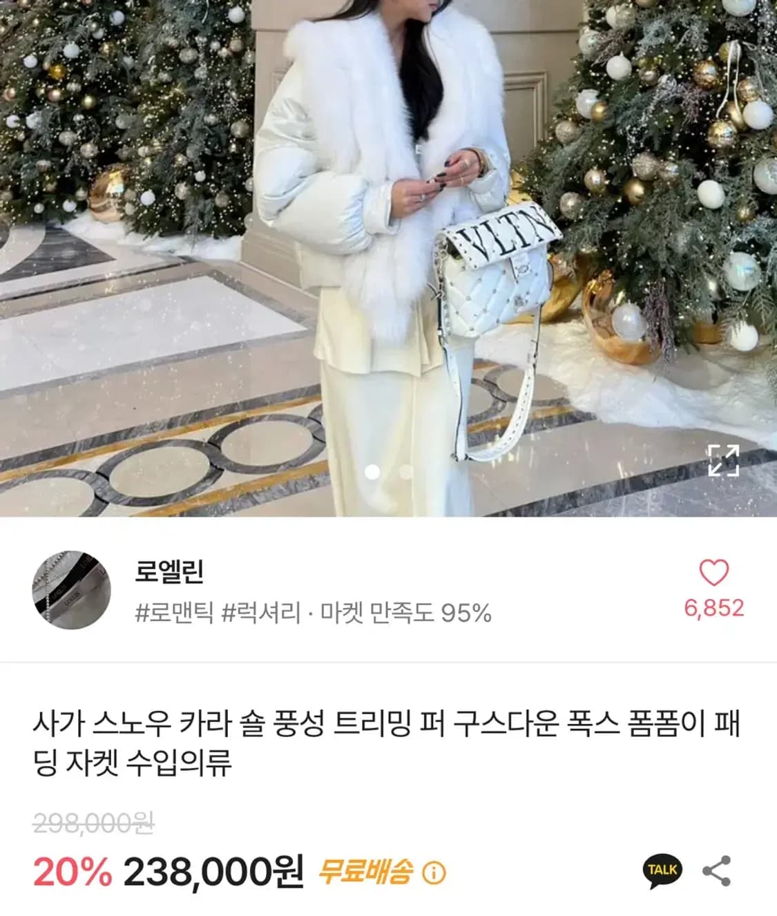 폭스퍼 숄 숏 패딩 상품이미지2