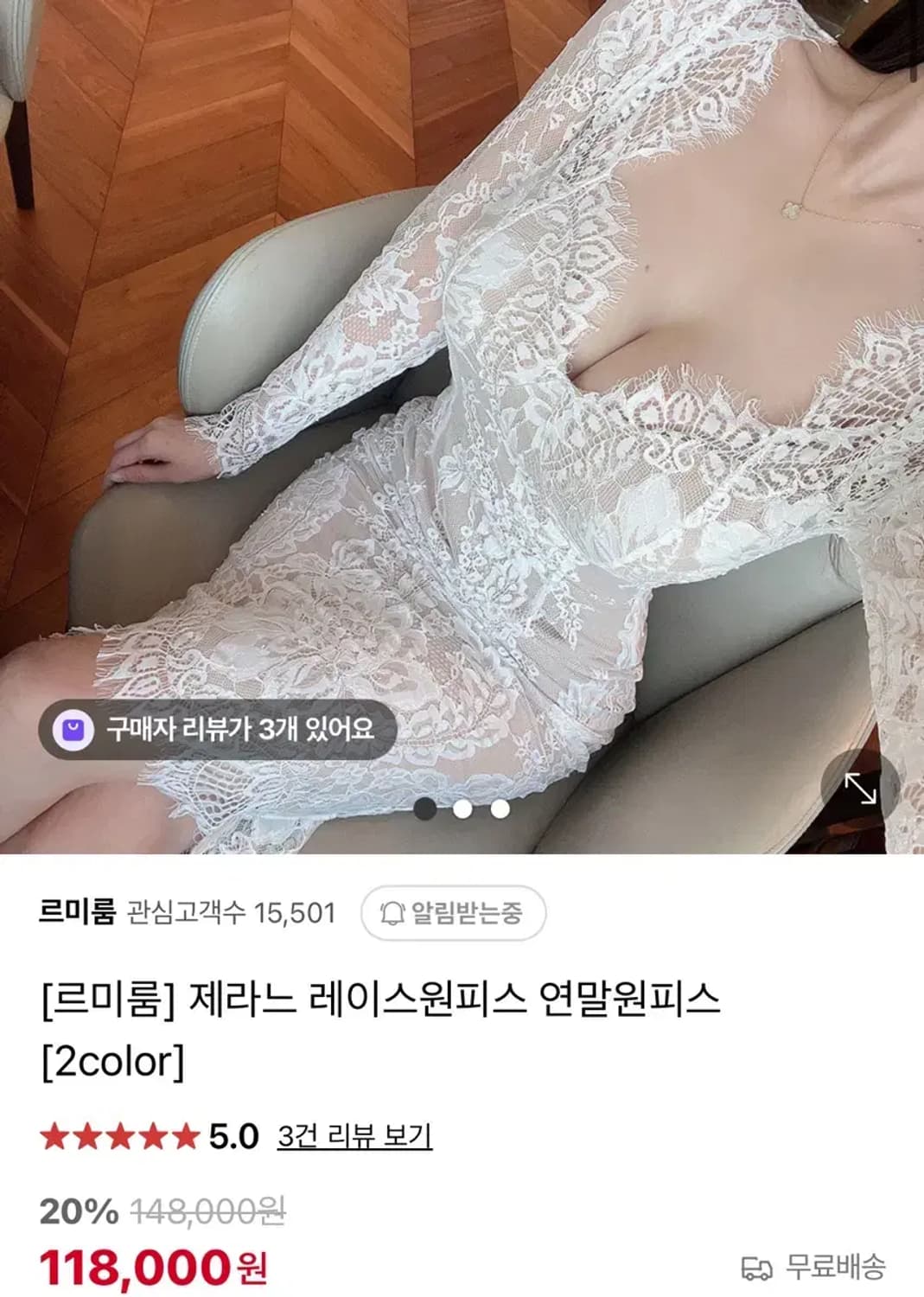 고퀄 퍼프 레이스 미디 원피스 스몰 상품이미지1