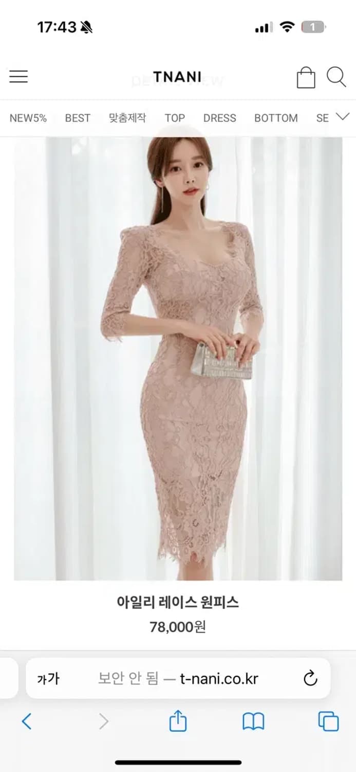 티나니 레이스 미디 원피스 베이지 고급 파티룩 상품이미지1