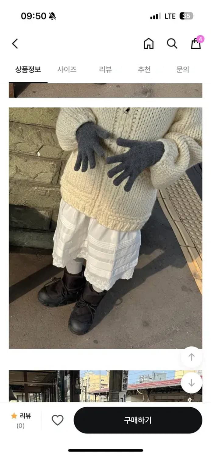 세켤레 같이(아이보리 카키 레드) 울 80 아크릴 20 국산 상품이미지7