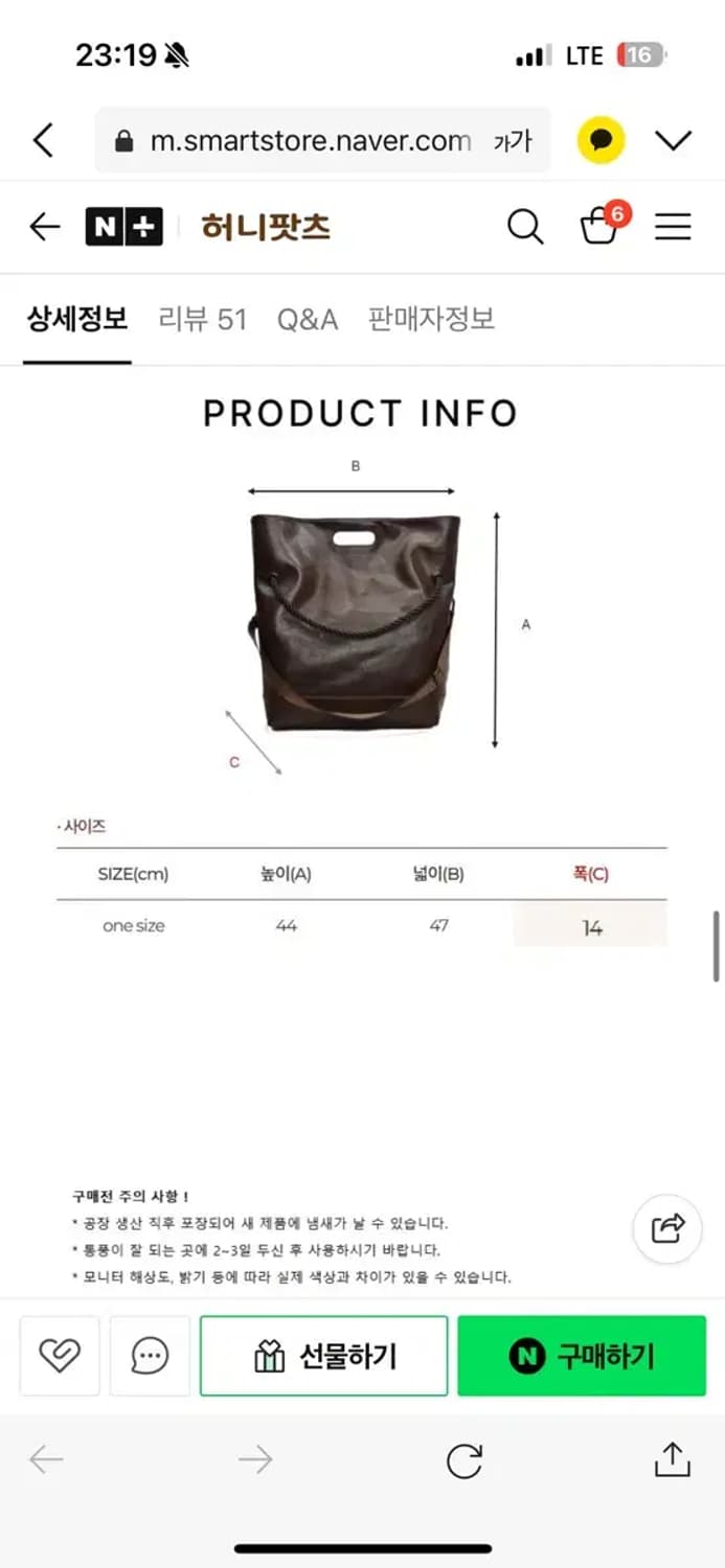 블랙 가죽 빅 숄더백 토트백 출근가방 보부상 가방 상품이미지5