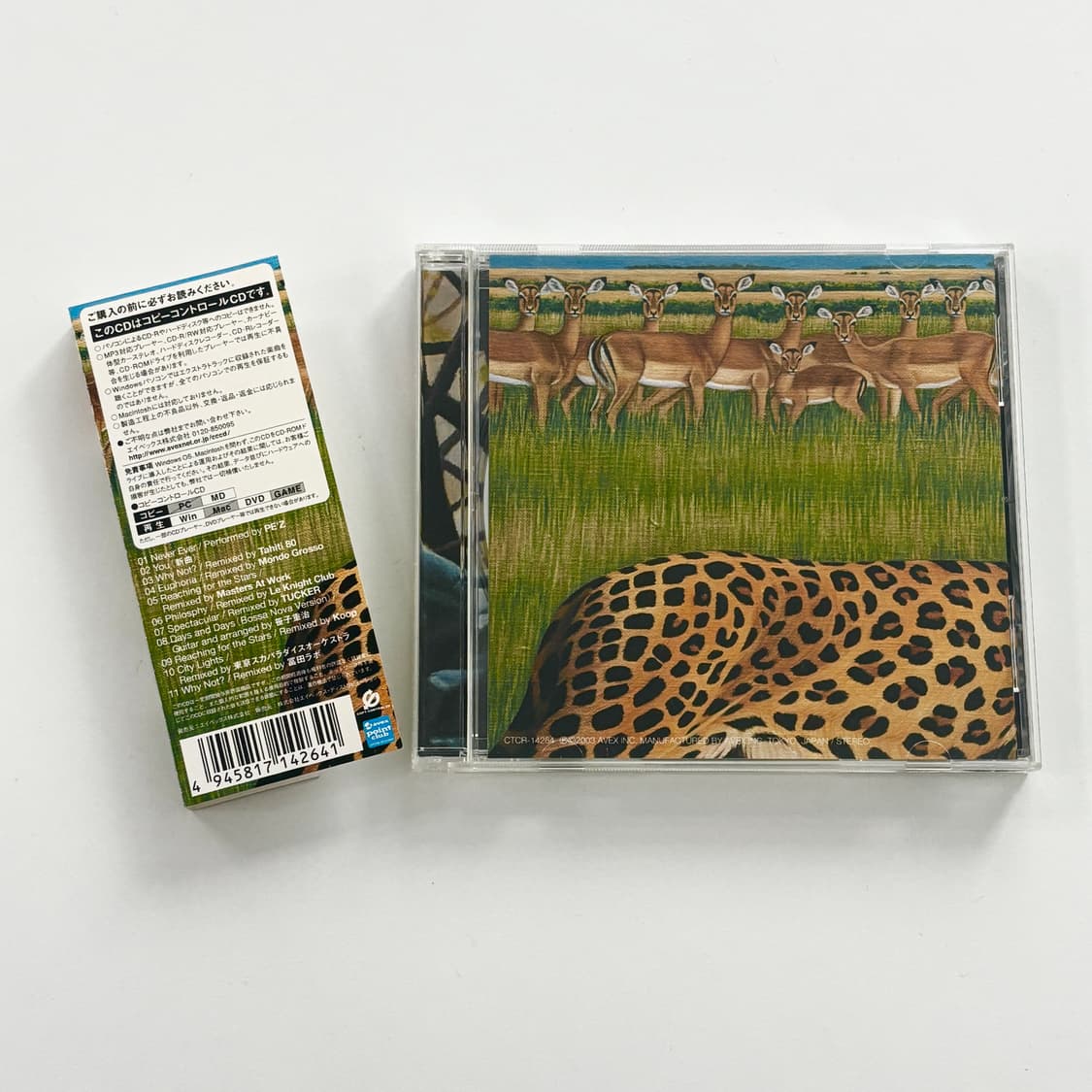 Fantastic Plastic Machine - Zoo (2003) 상품이미지2