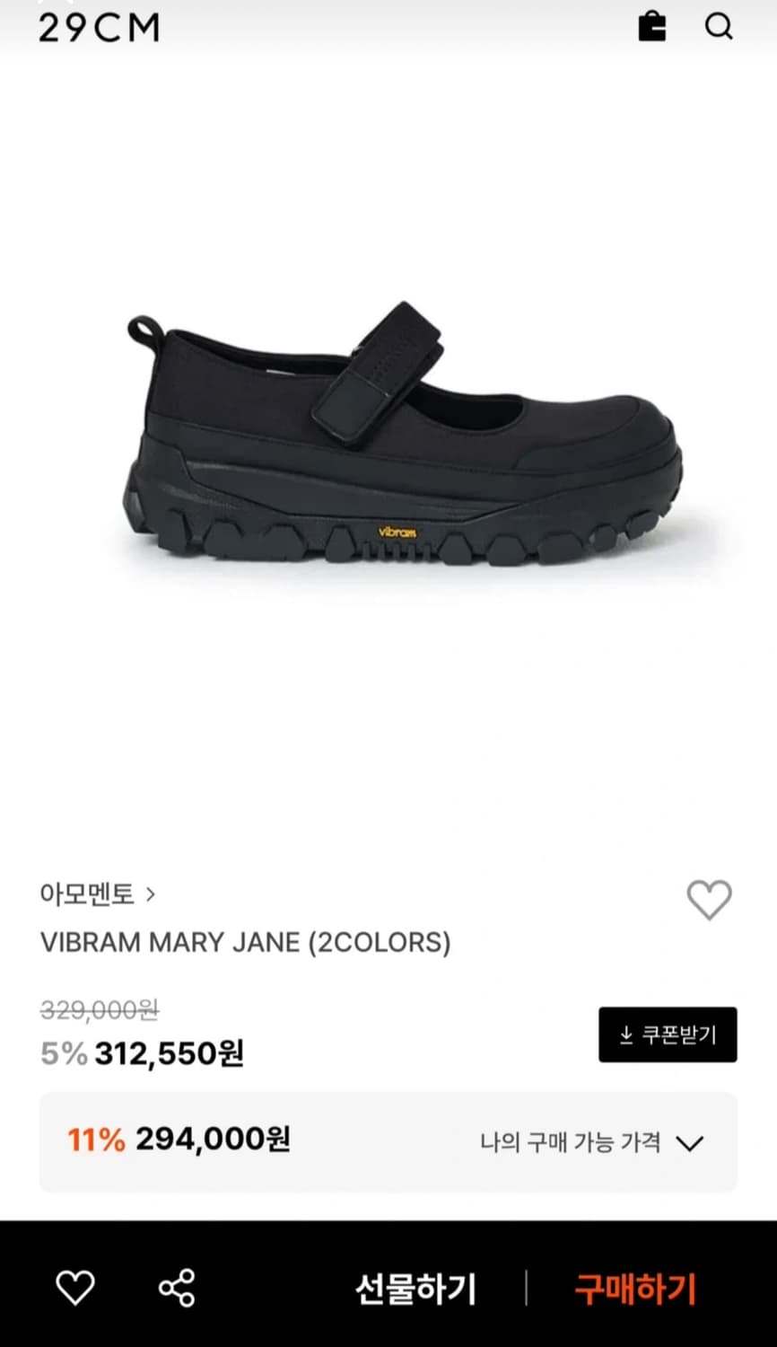 아모멘토 비브람 메리제인 상품이미지2