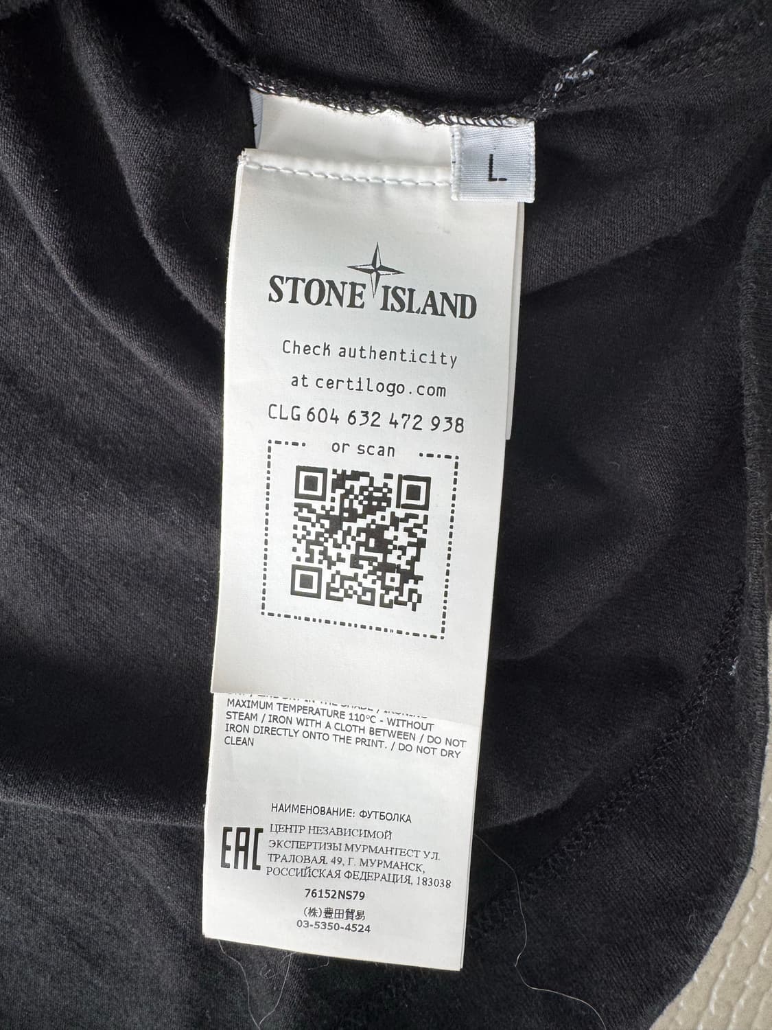 Stone Island 반팔 티셔츠 상품이미지4