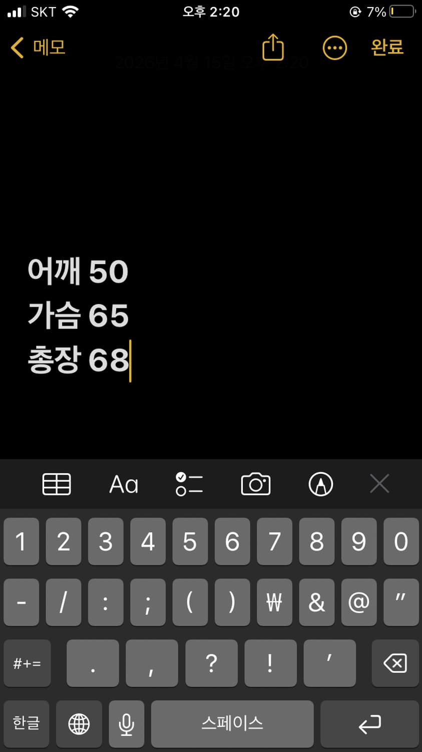 아디다스 항공점퍼 상품이미지7