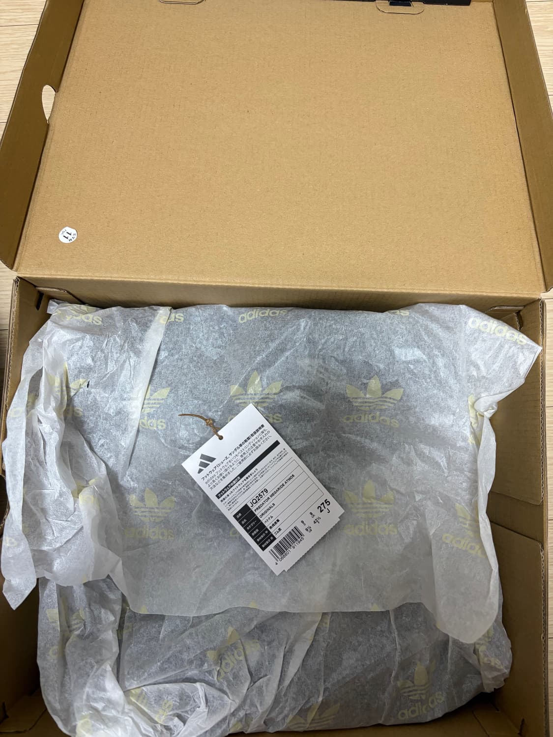 아디다스 프레데터 메가라이드 아트모스 275 상품이미지5