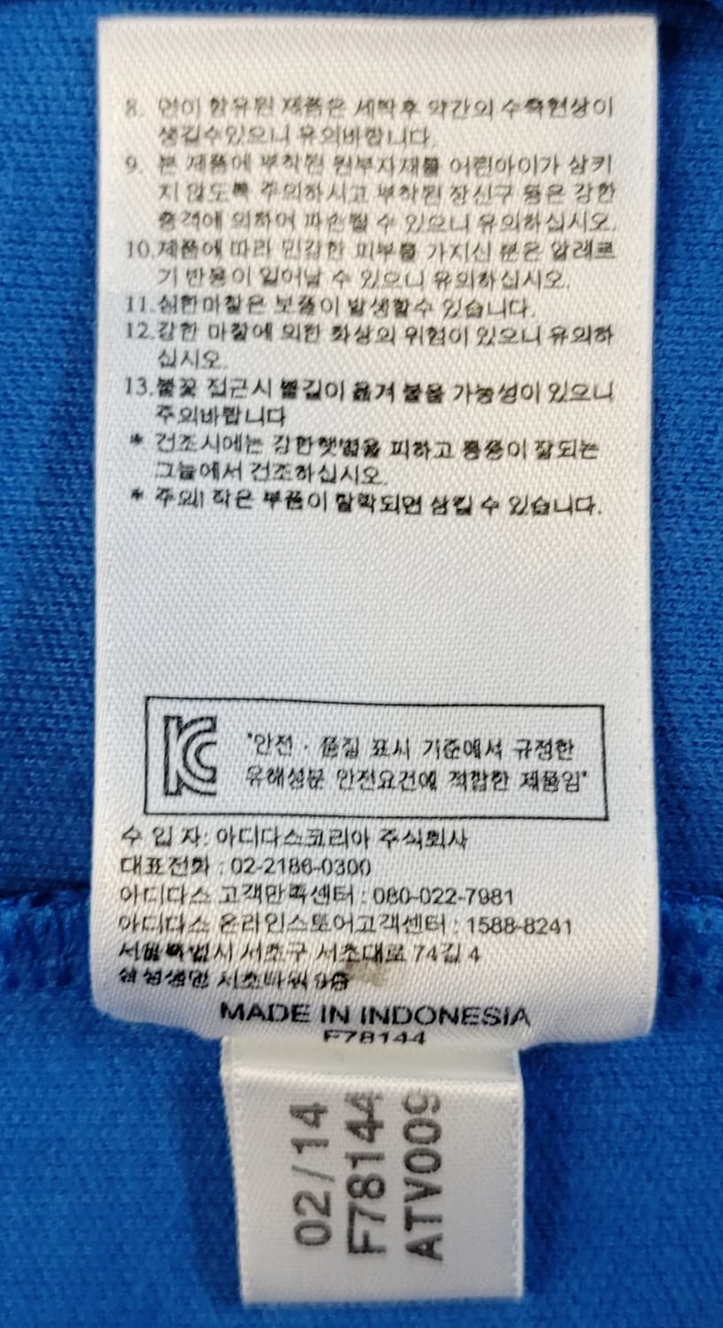 아디다스(남여공용) 유로파 트랙탑 져지(자켓) 판매 상품이미지7