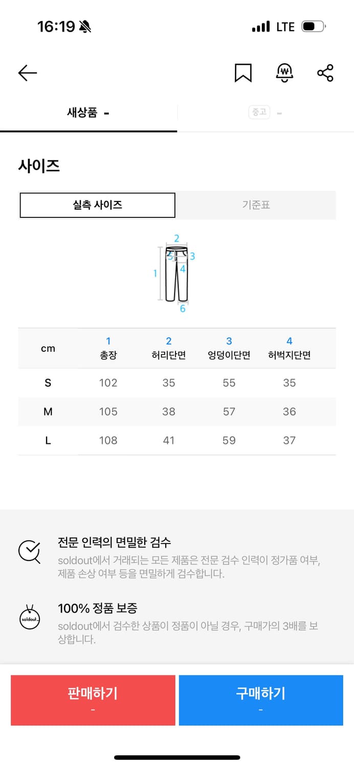 tcm 데님팬츠 m사이즈 상품이미지3