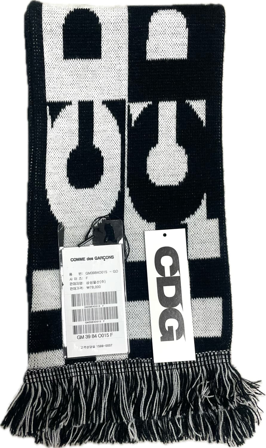 꼼데가르송 CDG 로고 체크 머플러 스카프 화이트 블랙 상품이미지2