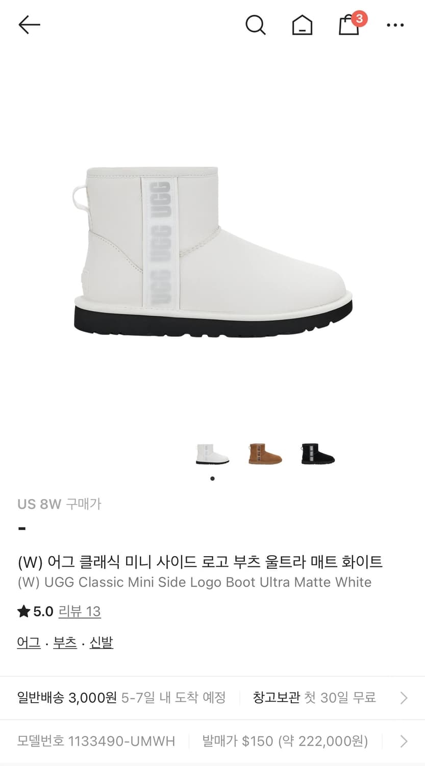 (W) 어그 클래식 미니 사이드 로고 부츠 울트라 매트 화이트 US 8W 상품이미지1