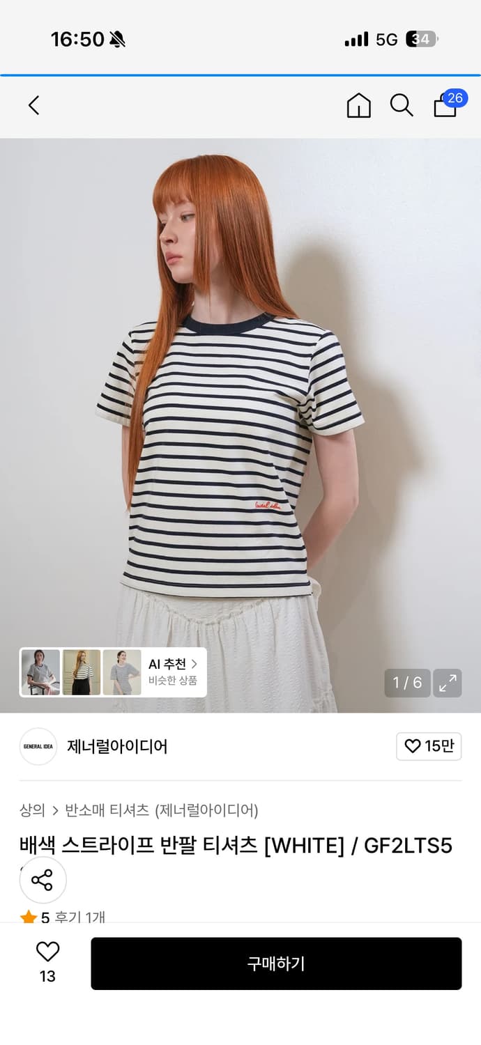 제너럴아이디어 스트라이프티셔츠 화이트 S 상품이미지1