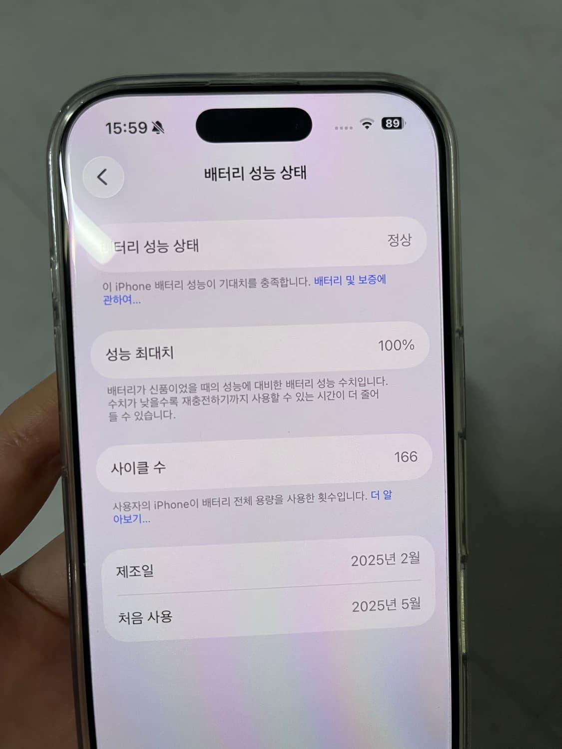 아이폰16프로 128GB 배터리100 상품이미지2