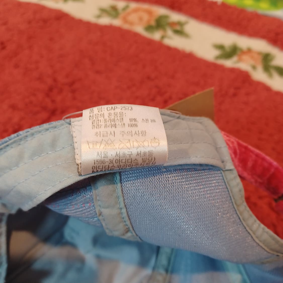 00s y2k 아카이브 아디다스 벨루아 매쉬 볼캡 찐핑 상품이미지6