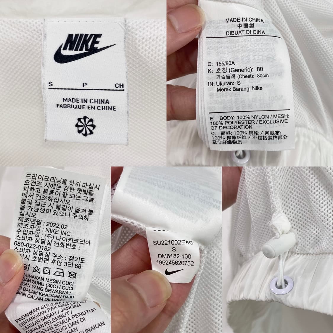 나이키 신형 우먼스 빅스우시 우븐 자켓 상품이미지7