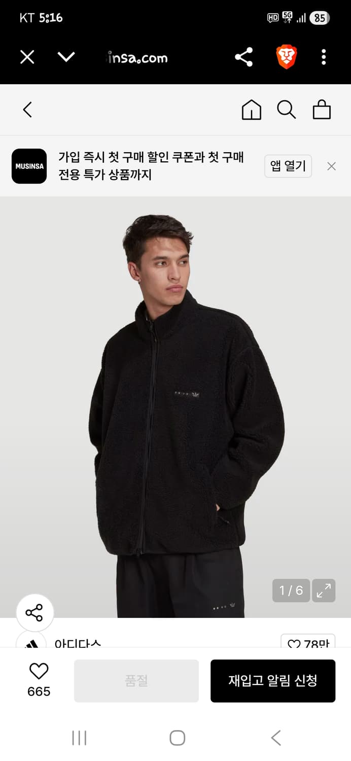 아디다스 리클레임 투웨이 셰르파 플리스 자켓 xl 상품이미지7