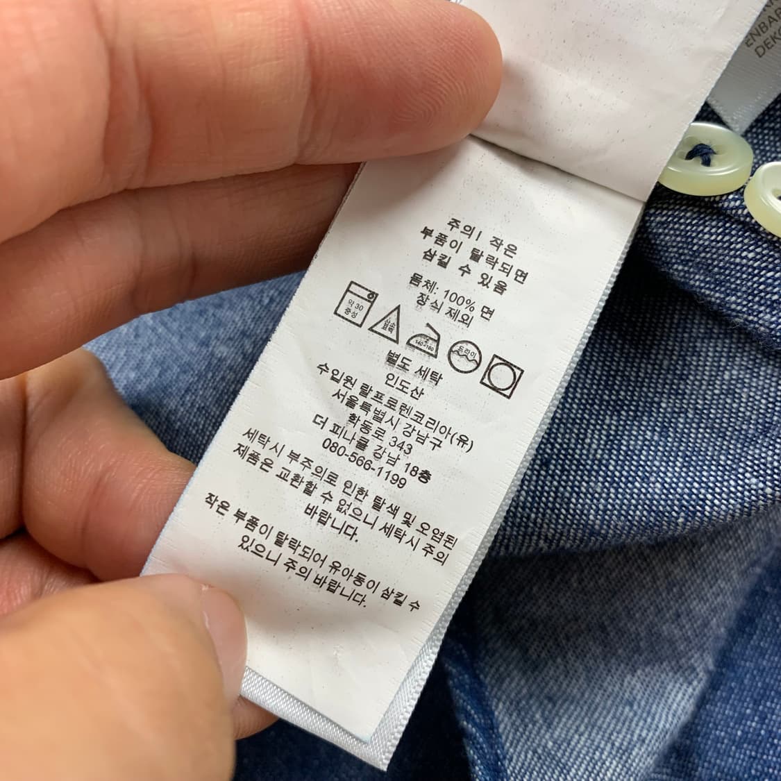 폴로 랄프로렌 멀티포니 커스텀핏 데님 셔츠 상품이미지7