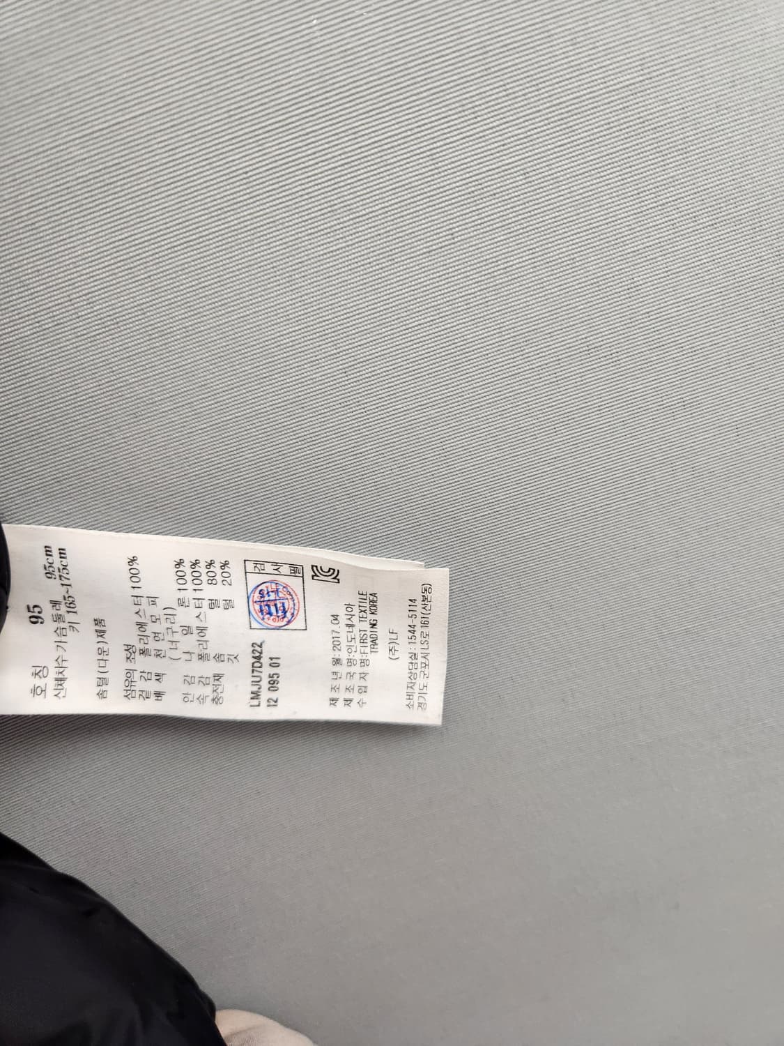 라푸마 아이보리 패딩 점퍼 상품이미지9