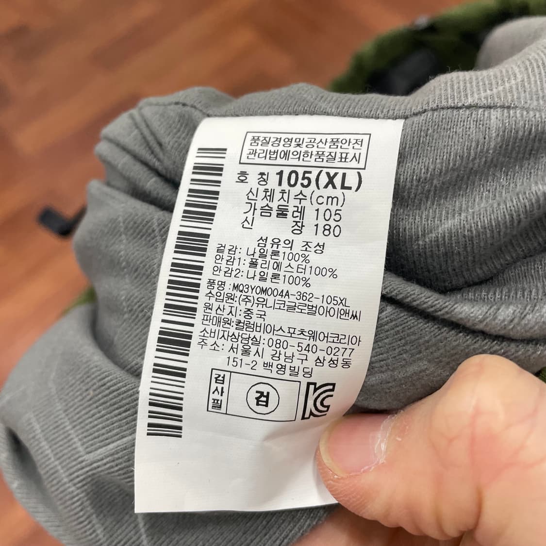 마운틴하드웨어 고프코어 자켓 상품이미지6