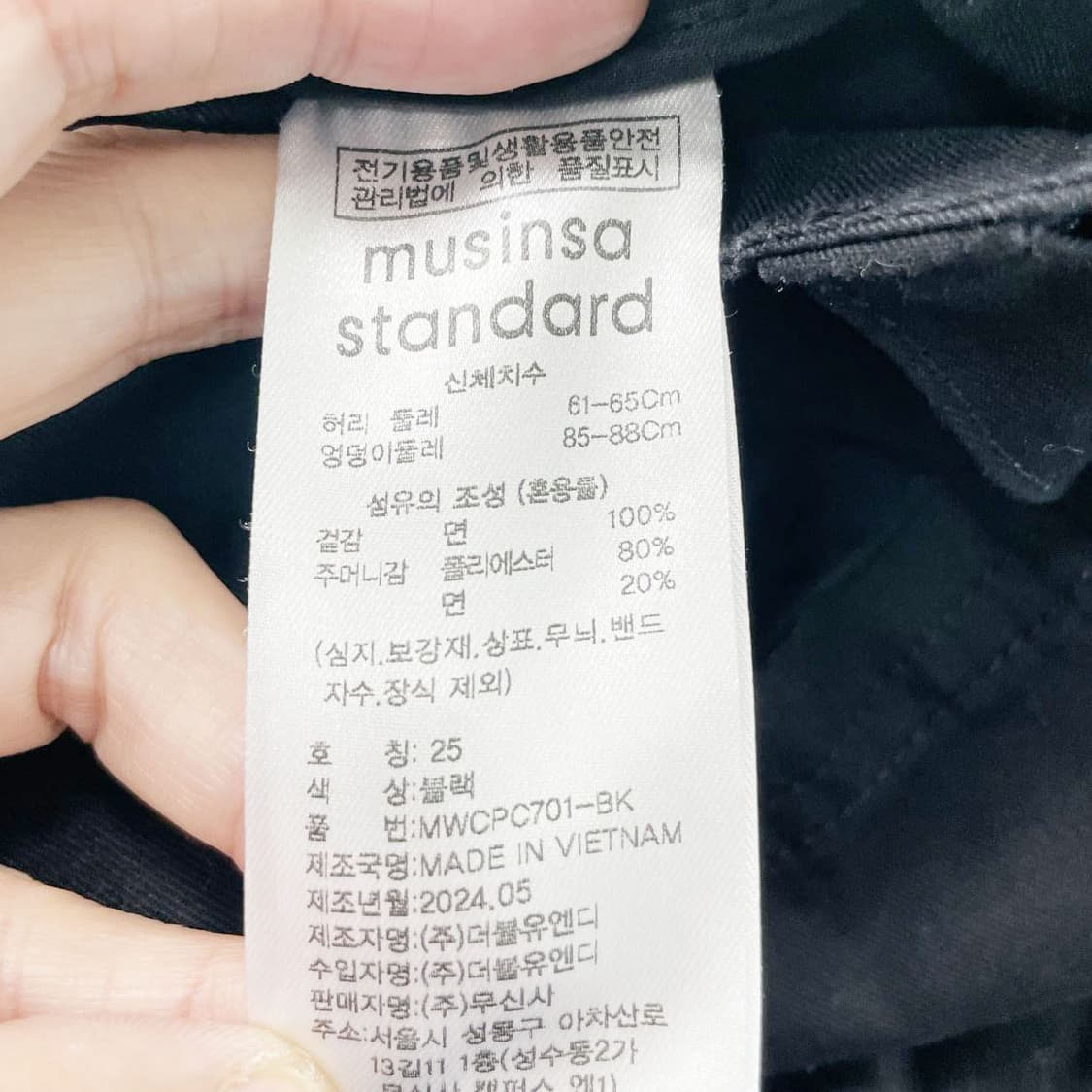 무신사스탠다드 2024와이드 카고바지 25 진스센스 상품이미지5
