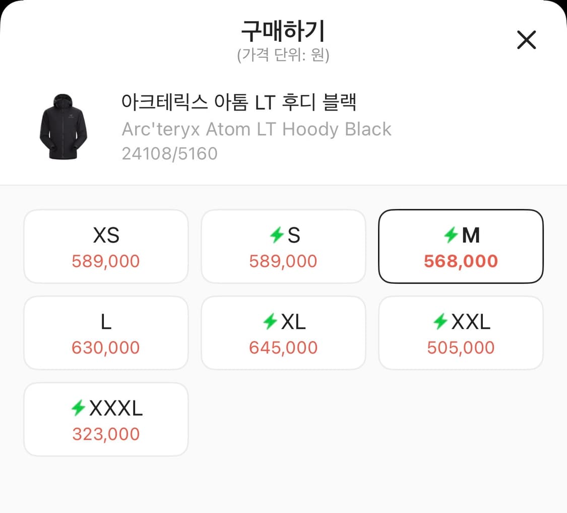 아크테릭스 아톰 LT 후디 블랙 SM 판매! 상품이미지9