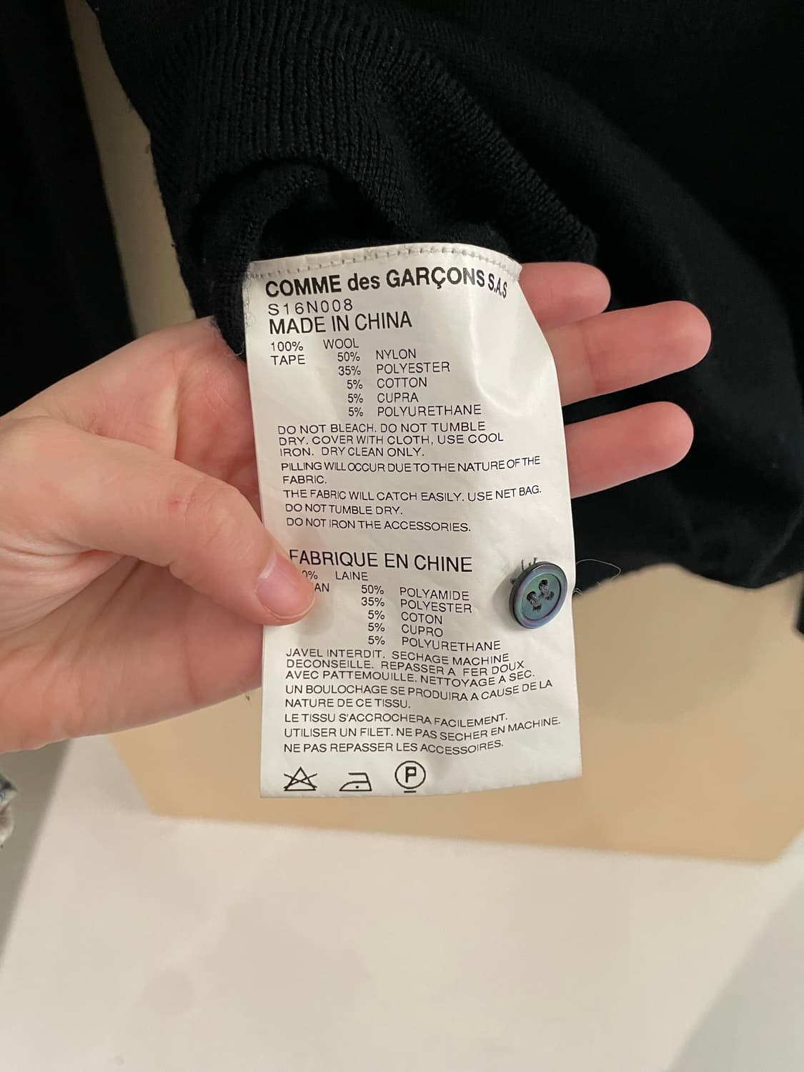 꼼데가르송 가디건 상품이미지8