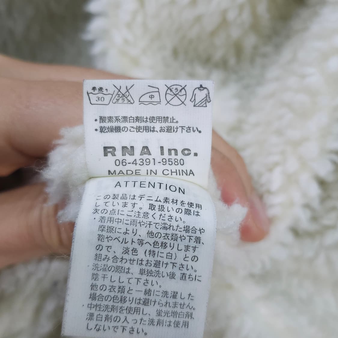 RNA INC 보아 코트 데님자켓- 우먼M 상품이미지10