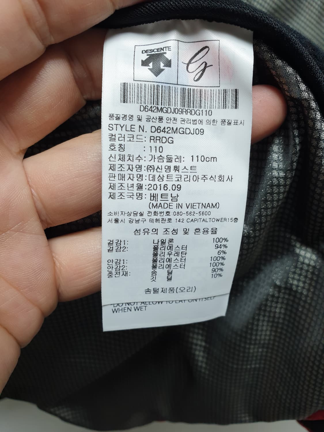 [xxl/110] 데상트골프 다운 경량패딩 스윙자켓 상품이미지8