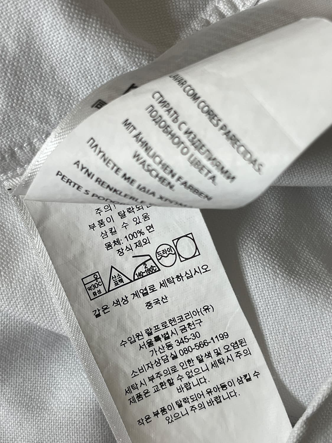 폴로랄프로렌 화이트 옥스포드 셔츠 상품이미지10