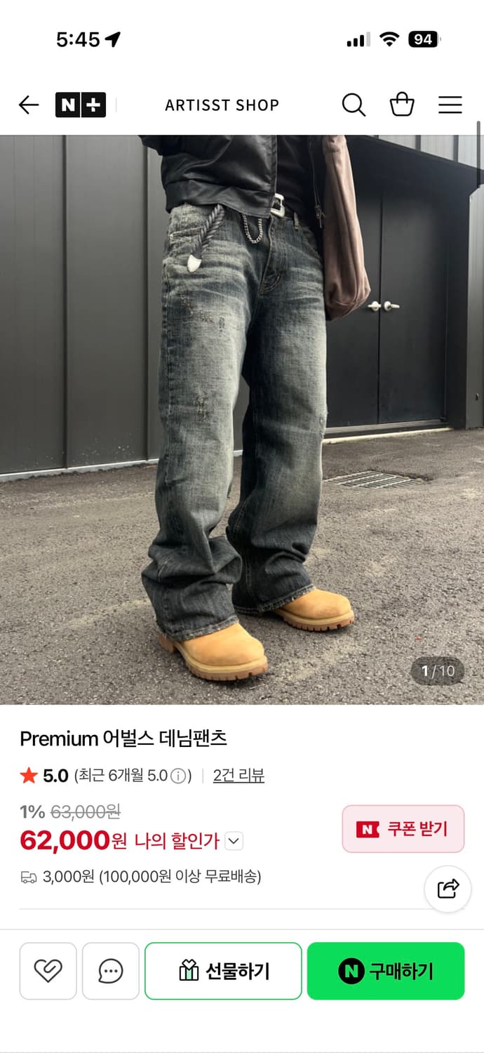 어벌스 데님 팬츠 상품이미지3