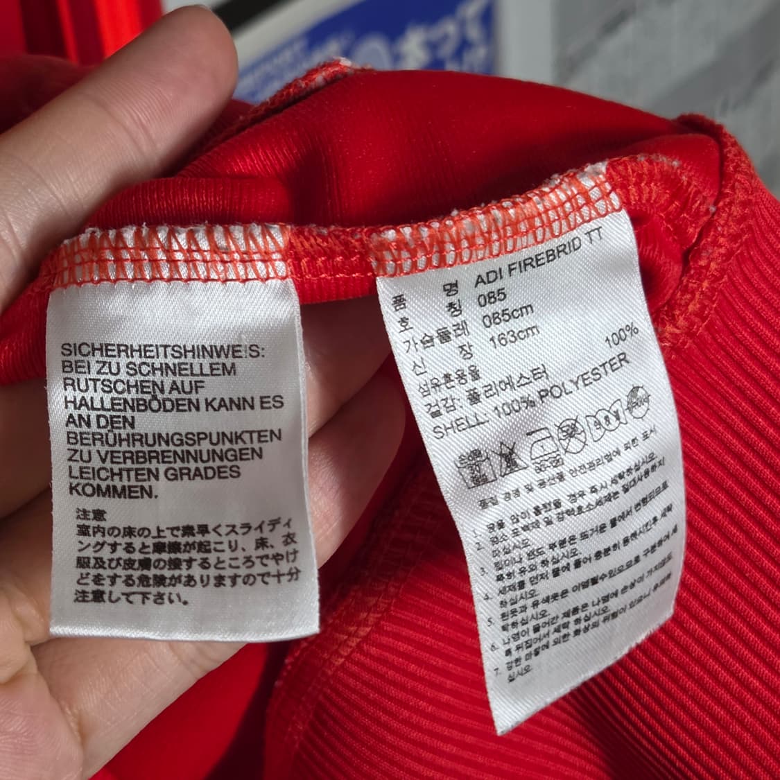 아디다스 파이어버드 레드 오렌지 져지 트랙탑 상품이미지10