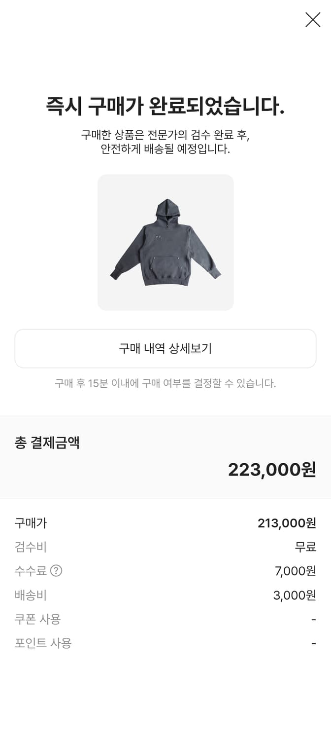 [새상품]떠그클럽 아머후드 그레이 3사이즈 상품이미지2