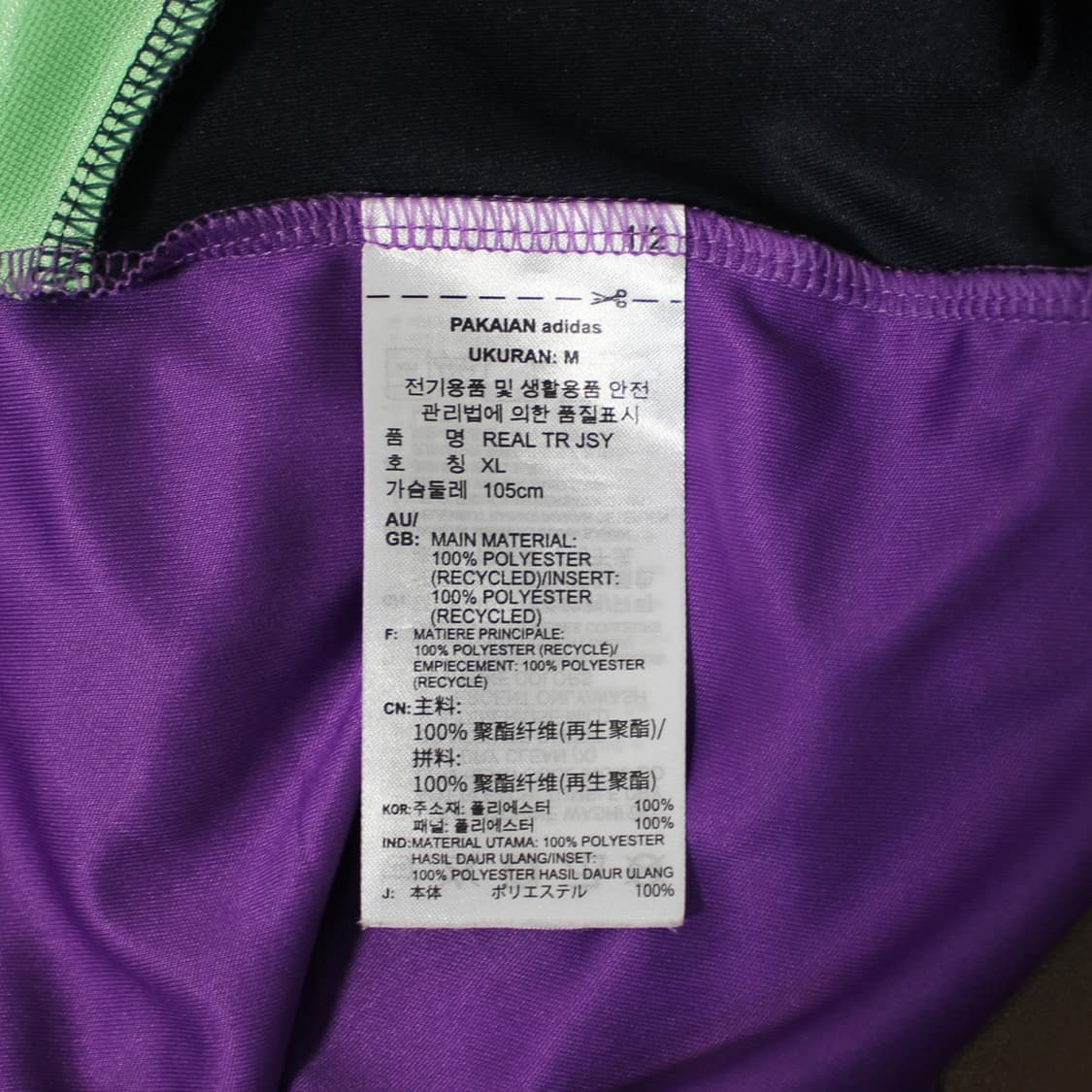 Adidas 아디다스 레알마드리드 퍼플 노마킹 유니폼 상품이미지6