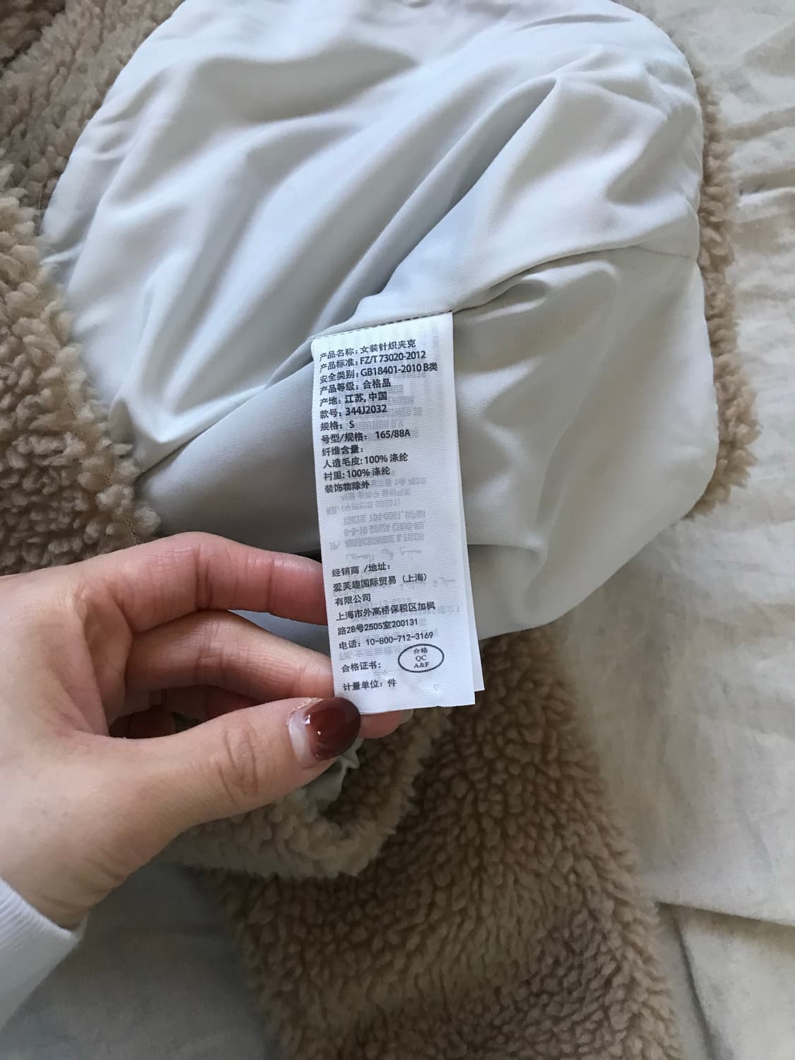 홀리스터 베이지 플리스 집업 상품이미지9