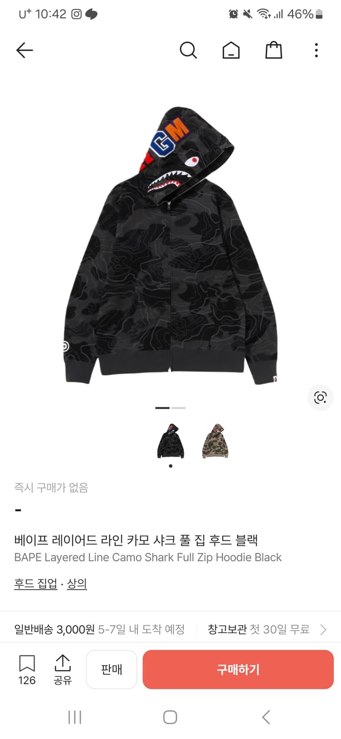 베이프 레이어드 라인 카모 풀 집업 팝니다 상품이미지1