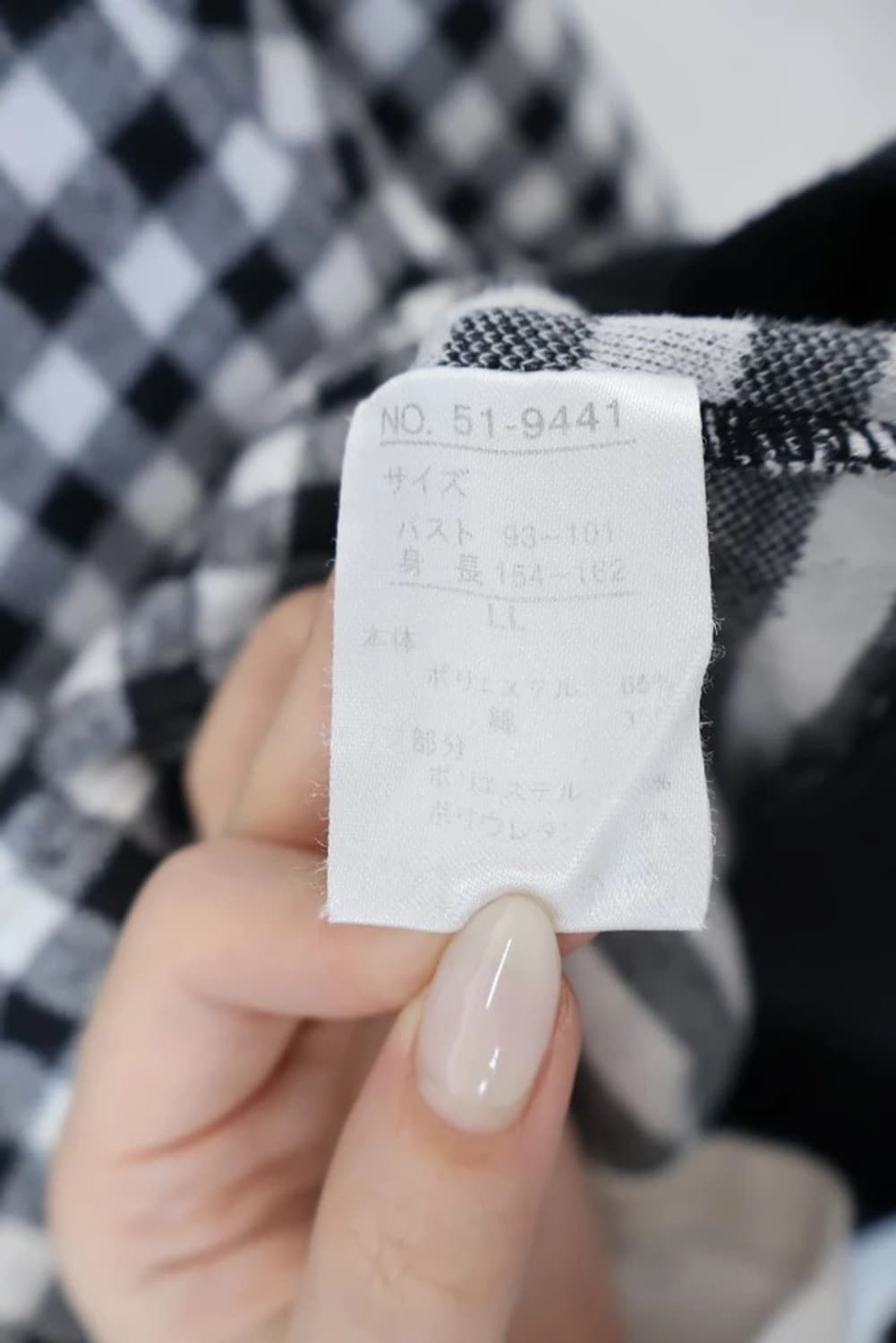 Theoria Check Pattern Zip Hoodie 상품이미지7