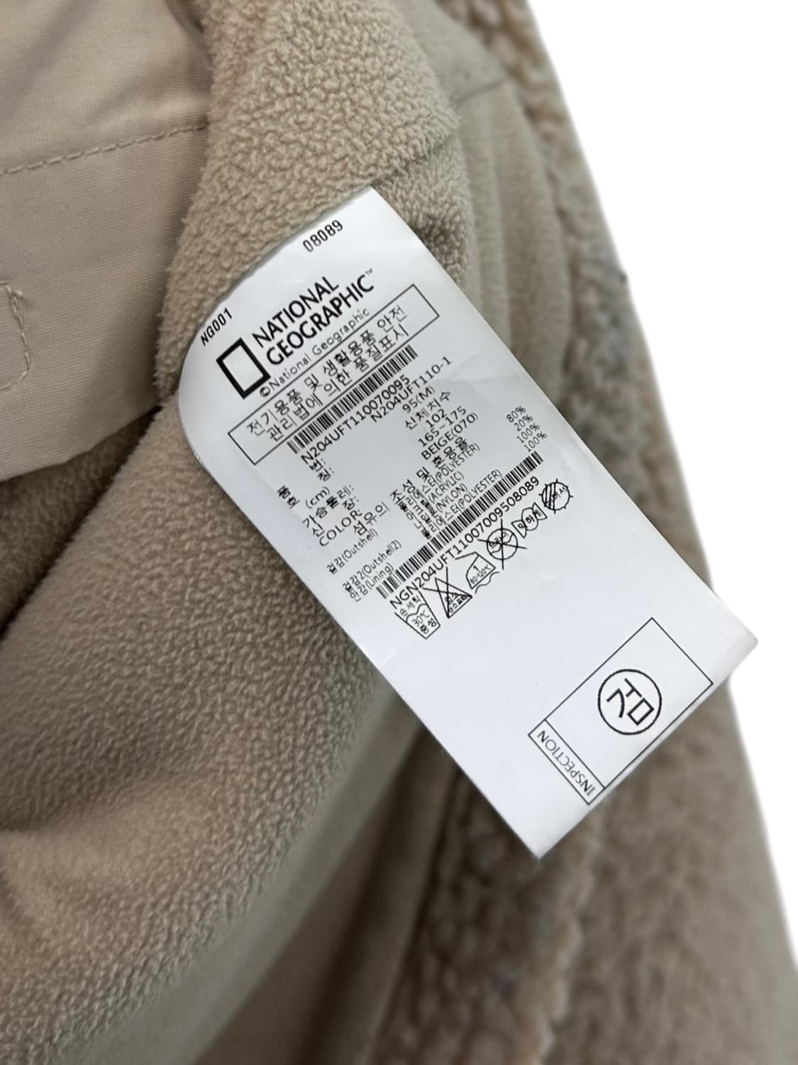 내셔널지오그래픽 후리스 플리스 후드집업 베이지 (M) 상품이미지9