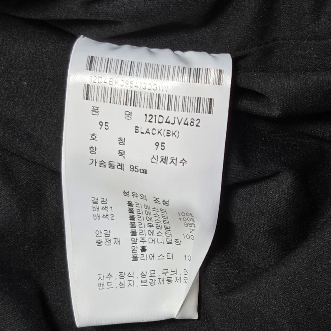 PING 핑 여성 부클 플리스 퀼팅 점퍼 베스트 상품이미지6
