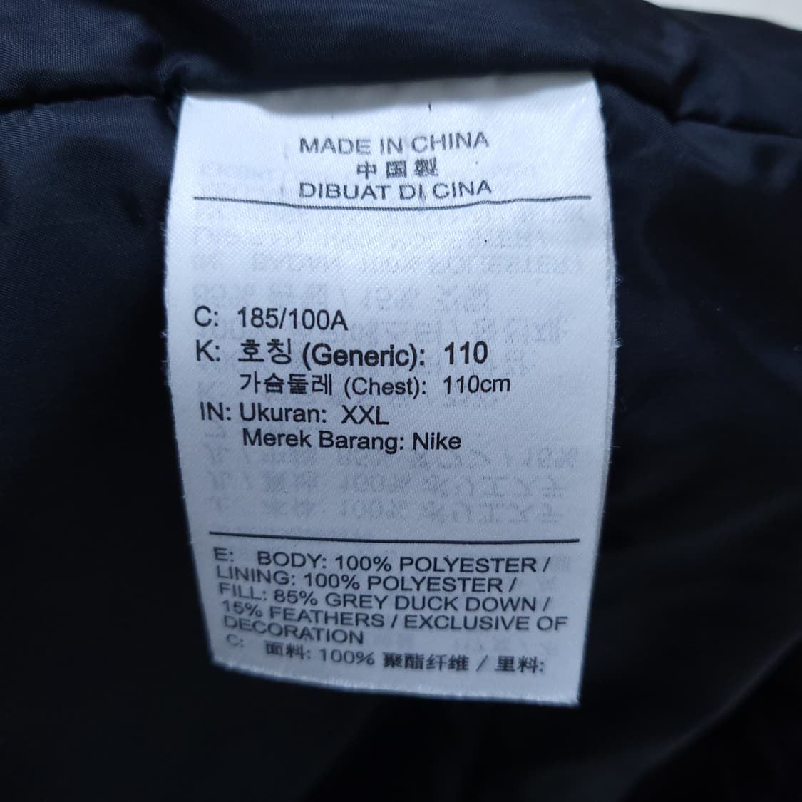 나이키 남성 거위털 패딩조끼 110 0131 상품이미지8