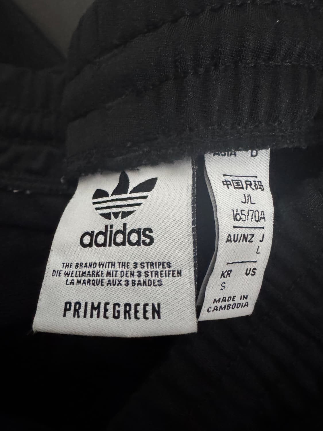 아디다스 아디브레이크 버튼 트레이닝 트랙팬츠 s 상품이미지3