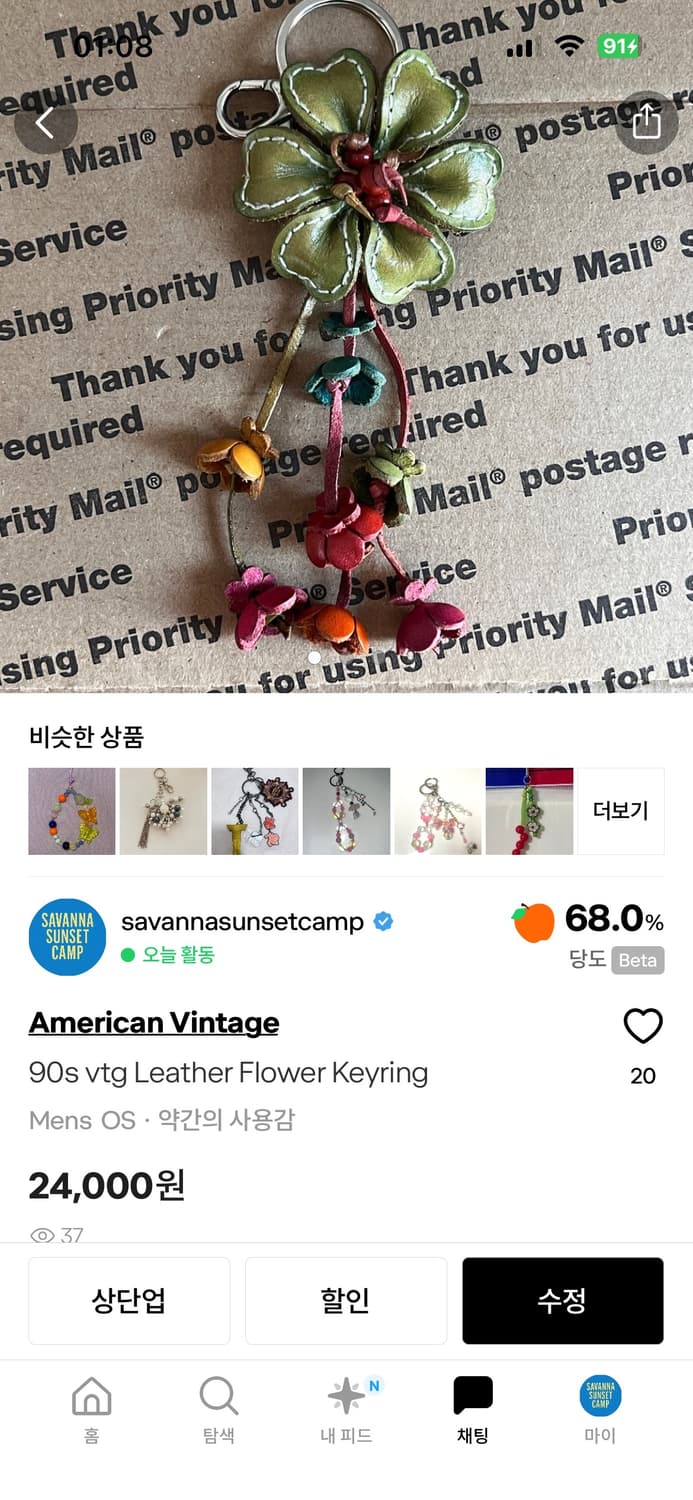 개인구매창(4종) 상품이미지1