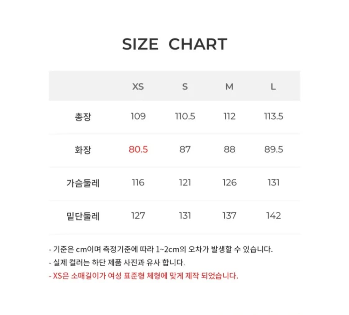 헤지스 울 캐시미어 혼방 발마칸 코트 상품이미지6