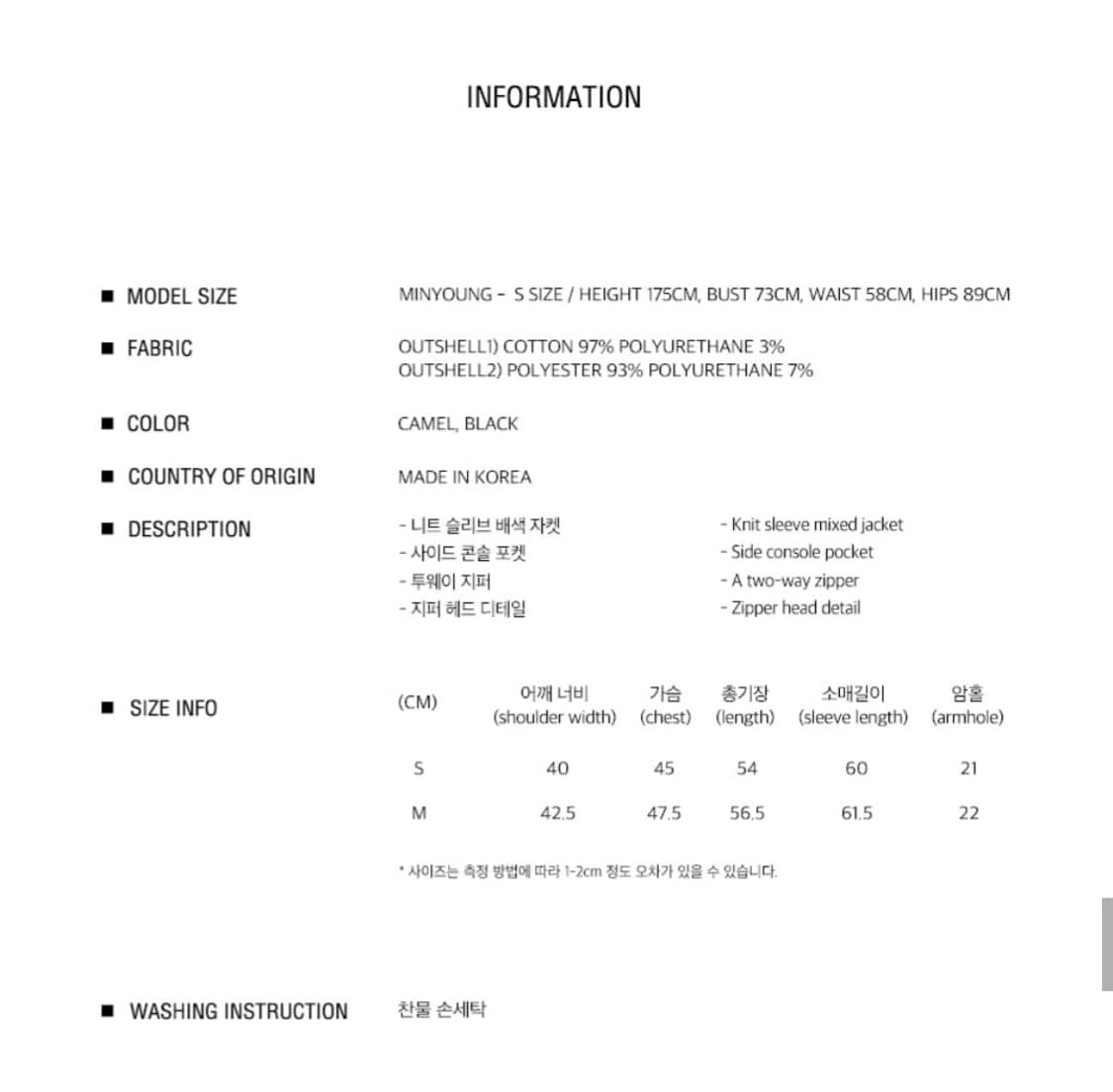 정가 169,000원) 큐리티 니트 슬리브 자켓 블랙 상품이미지6