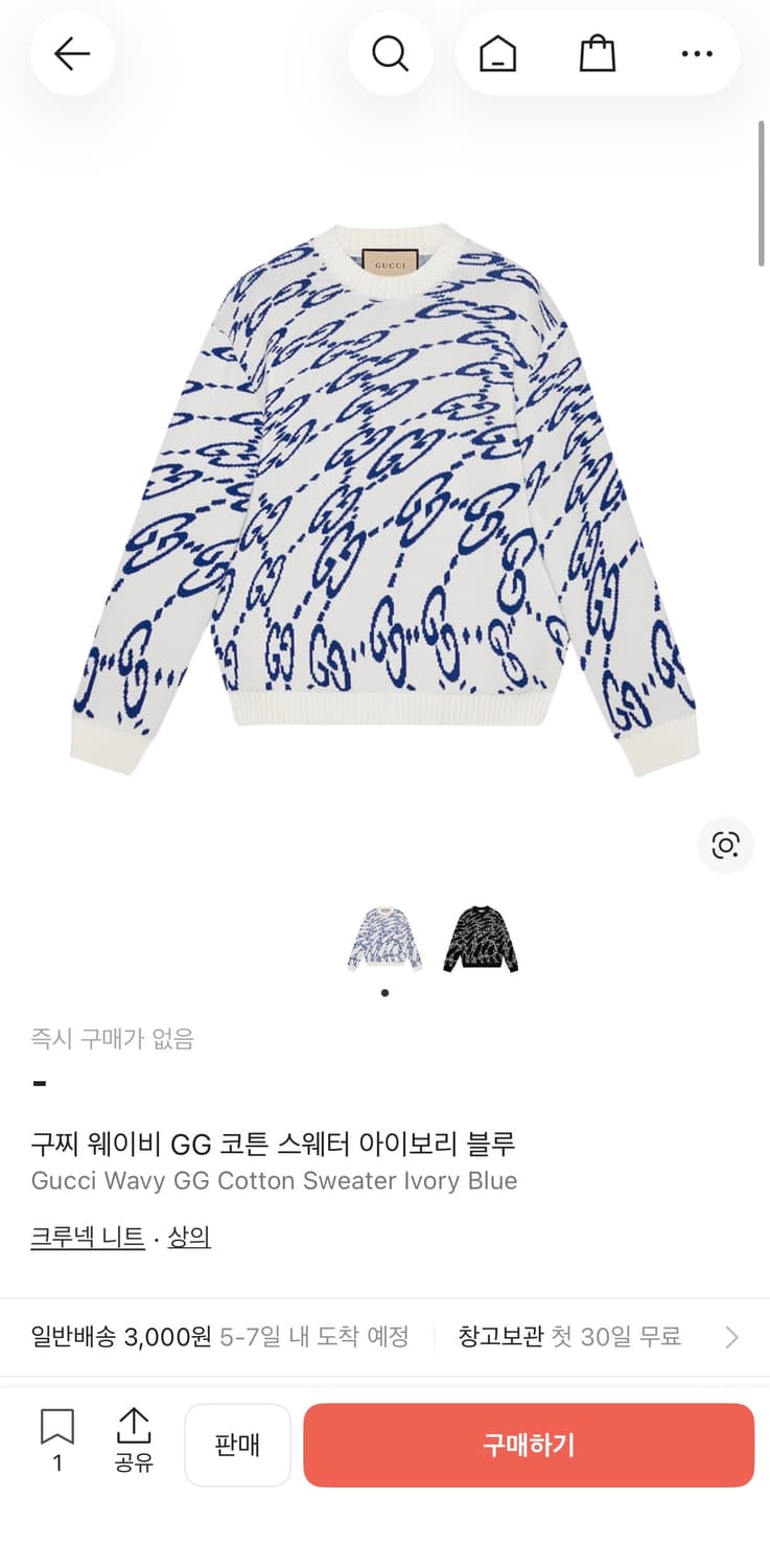 구찌 니트 상품이미지6