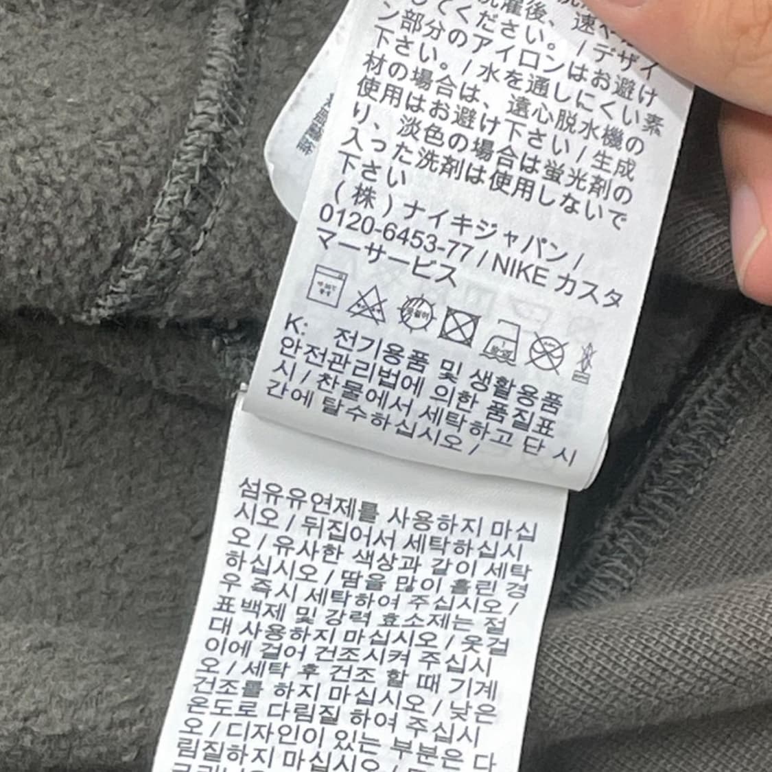 Nike  나이키 신형 리이슈 빅스우시 맨투맨  (얼룩 상품이미지5