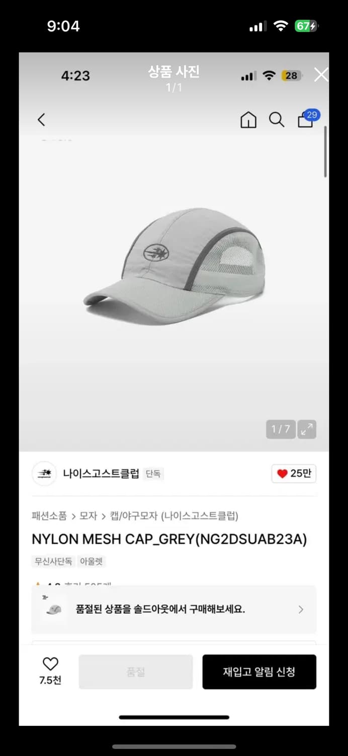 나이스고스트클럽 모자 cap 상품이미지1