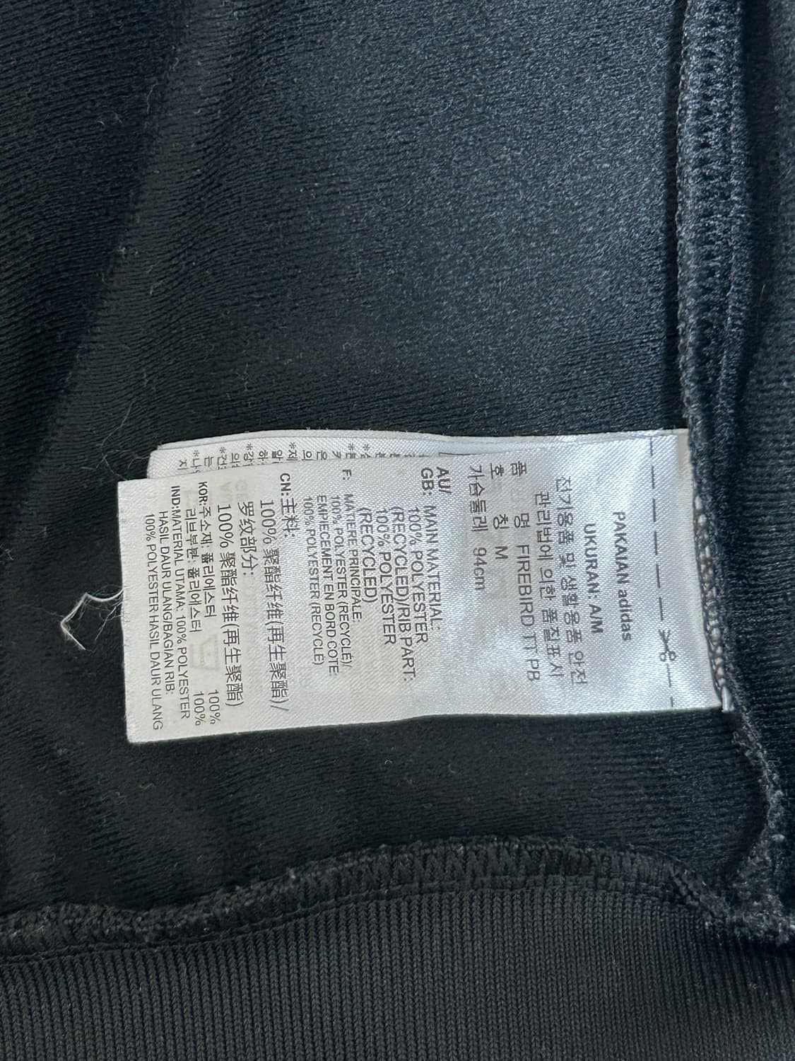 아디다스 파이어버드 트랙집업져지 M사이즈 상품이미지6