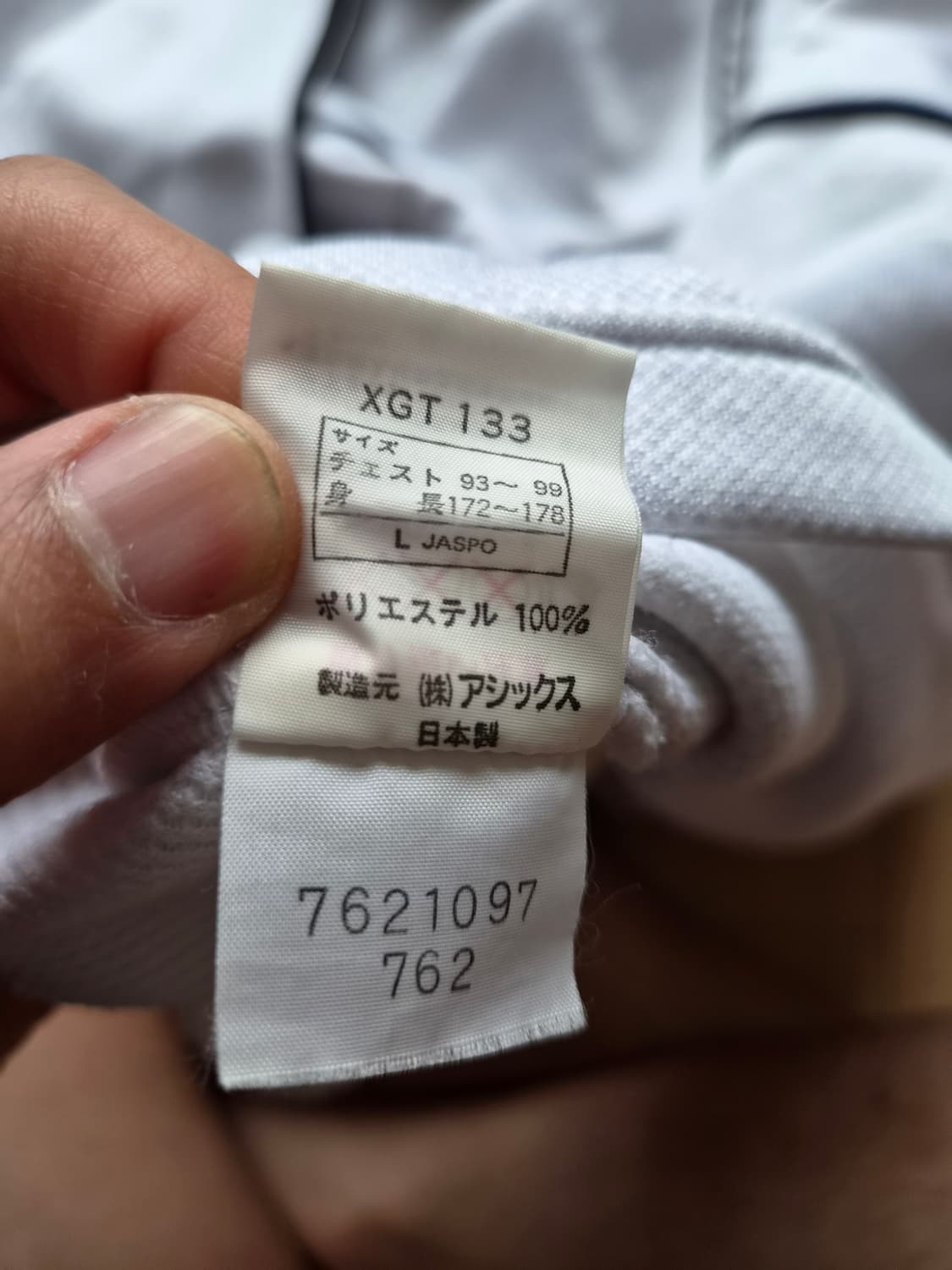 아식스 일본 빈티지 져지 L 상품이미지3