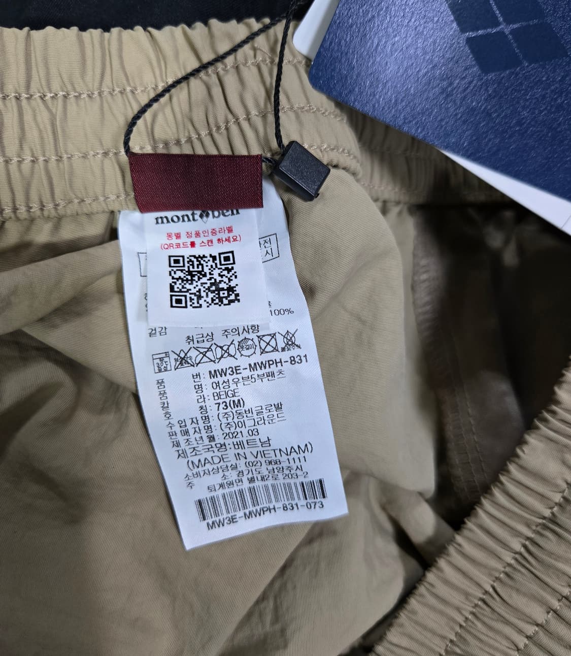 새상품/ 몽벨 우븐 쇼츠 반바지 29~31 상품이미지9