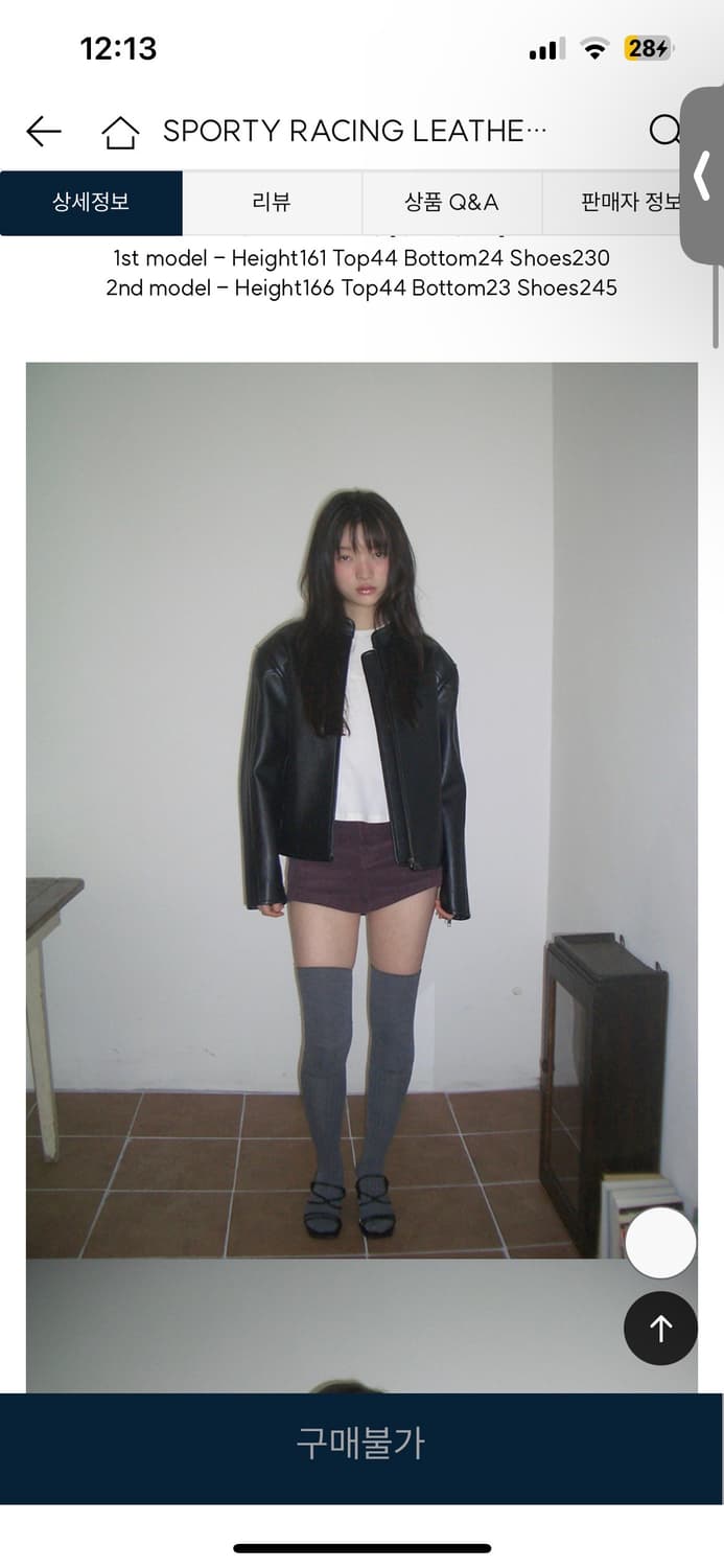 (새상품) 데어드 가죽자켓 상품이미지3