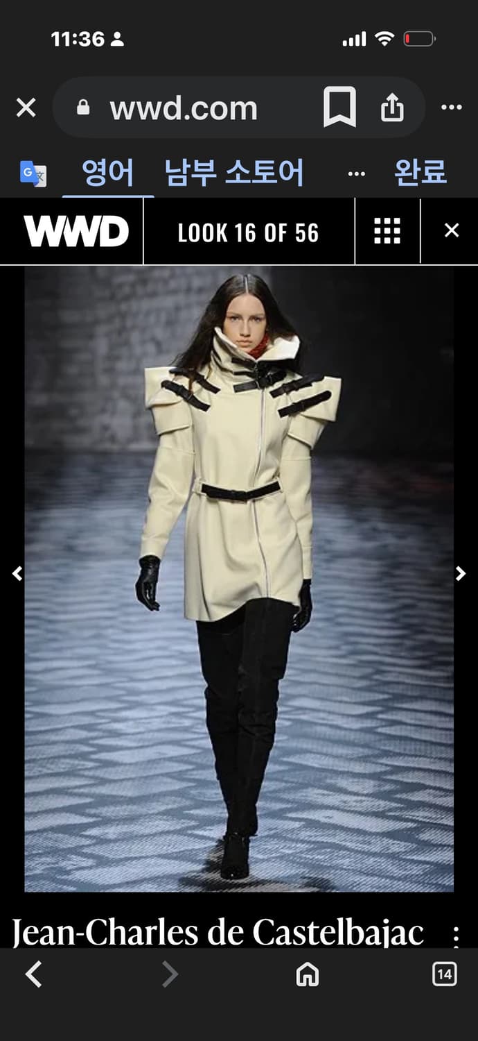 카스텔 바작 아머 트렌트코트 상품이미지4